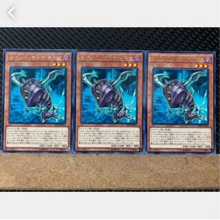 【ぽぽたん】遊戯王 2264 サイバー・ダーク・カノン 3枚 レア