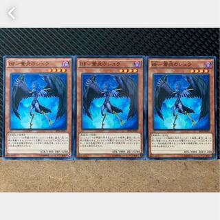 Popotan] Yu-Gi-Oh 2258 BF-Shura of the Blue Fire, 3 normal