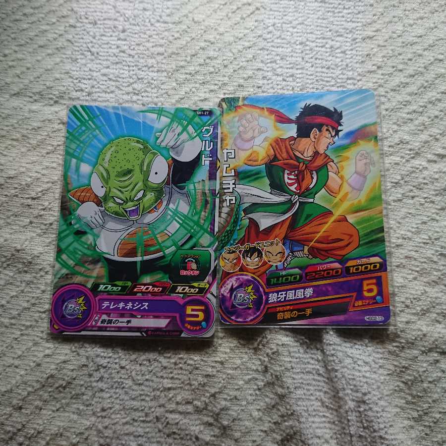 A surprise move SDBH