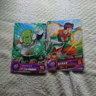 A surprise move SDBH