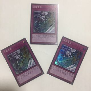 Japan's first circulated coinage (minted in 708 CE)