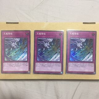 Japan's first circulated coinage (minted in 708 CE)