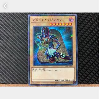 Popotan] Yu-Gi-Oh! 2284 Dark Magician Parallel