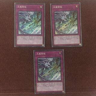 Japan's first circulated coinage (minted in 708 CE)