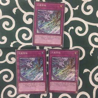 Japan's first circulated coinage (minted in 708 CE)