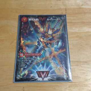 銀河大剣 ガイハート｜熱血星龍 ガイギンガ