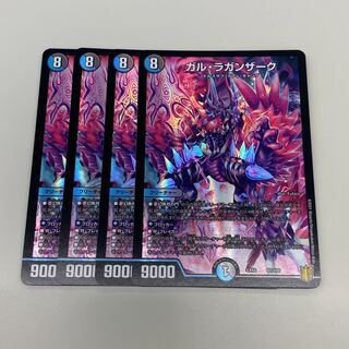 デュエル・マスターズ デュエルマスターズ ガルラガンザーク 4枚の通販 han（611952525