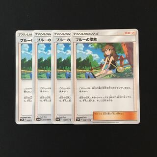 専用(二点)b37 ブルーの探索 SM9b  トレトレ