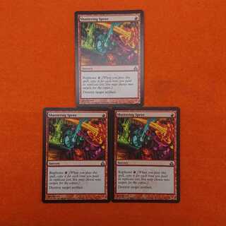 MTG  破壊放題 英語版 3枚セット