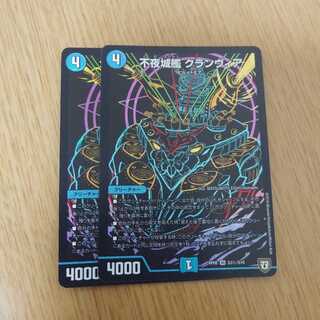 不夜城艦クランヴィア