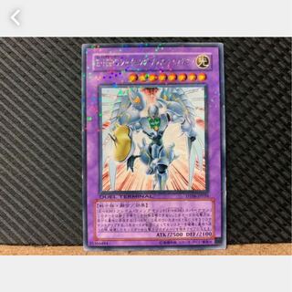Popotan] Yu-Gi-Oh 2251 Elemental HERO Shining Flare Wingman