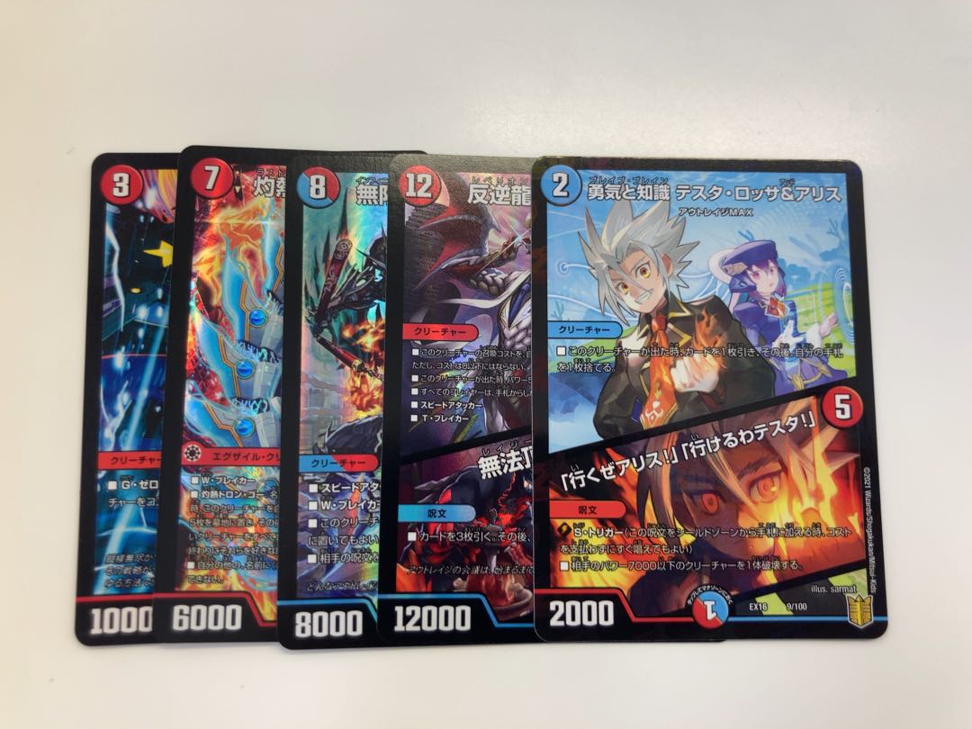 即購入可！　アウトレイジセット