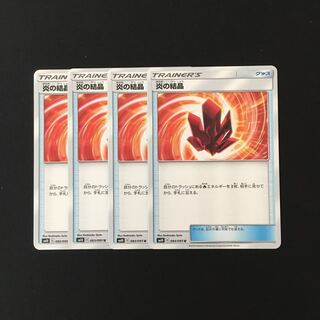 b93 Fire Crystal SM10 Set of 4 Pokemon Treasures