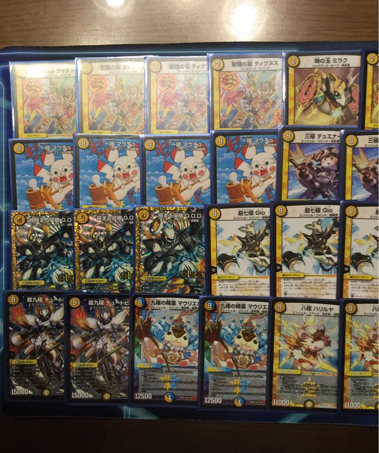 「値下げ！」極まる侵略G.O.D.デッキ