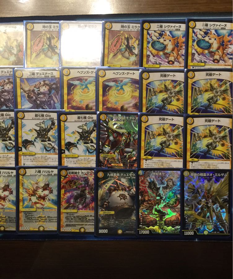 「値下げ！」極まる侵略G.O.D.デッキ