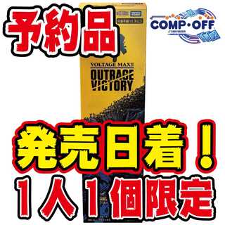 【予約品】DMBD17 クロニクルデッキ　 アウトレイジ　未開封1個　コンプオフ