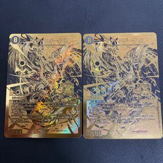 Swastika De Susaak, swastika, 2 sheets, gold