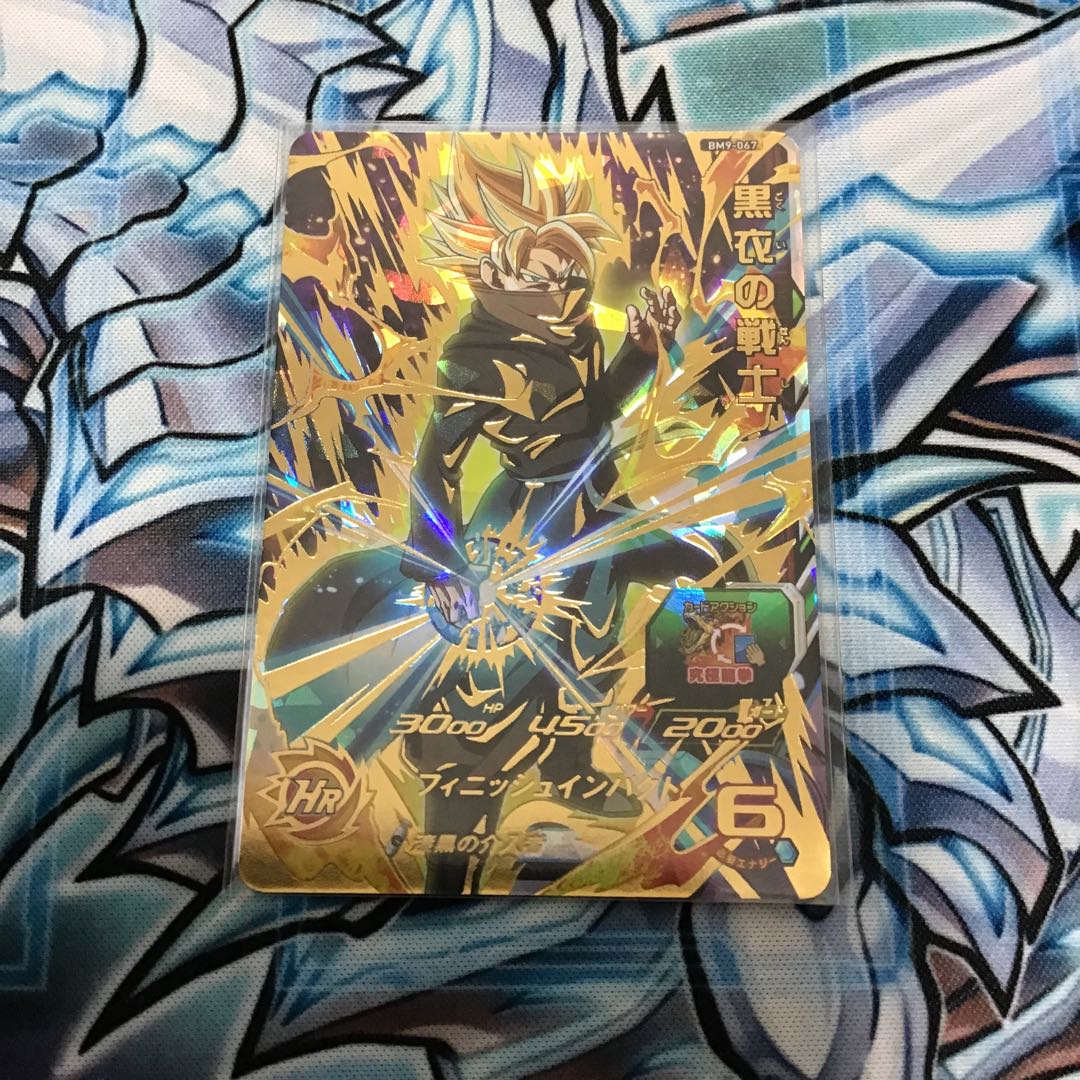 Bm9 黒衣の戦士