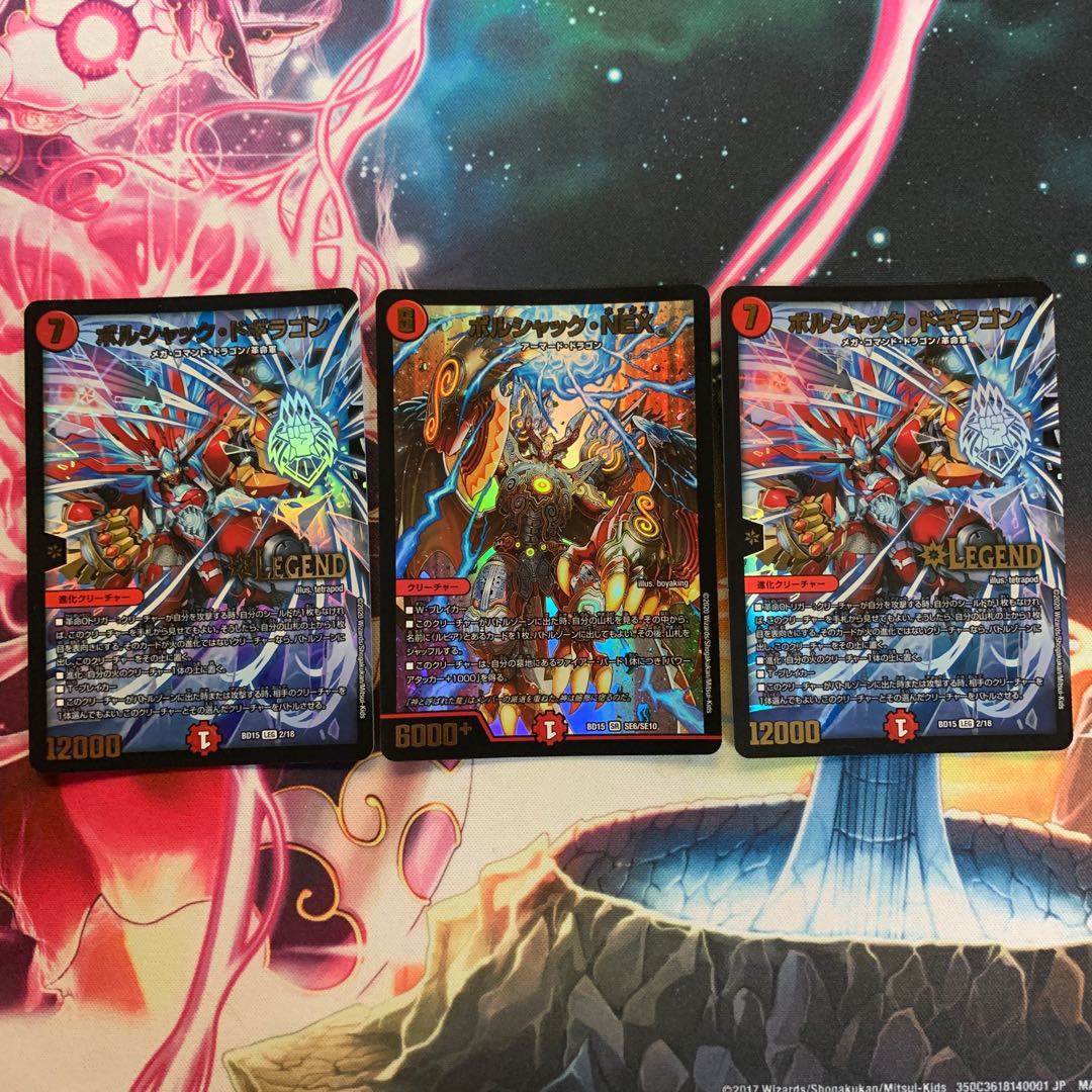 ボルシャックセット