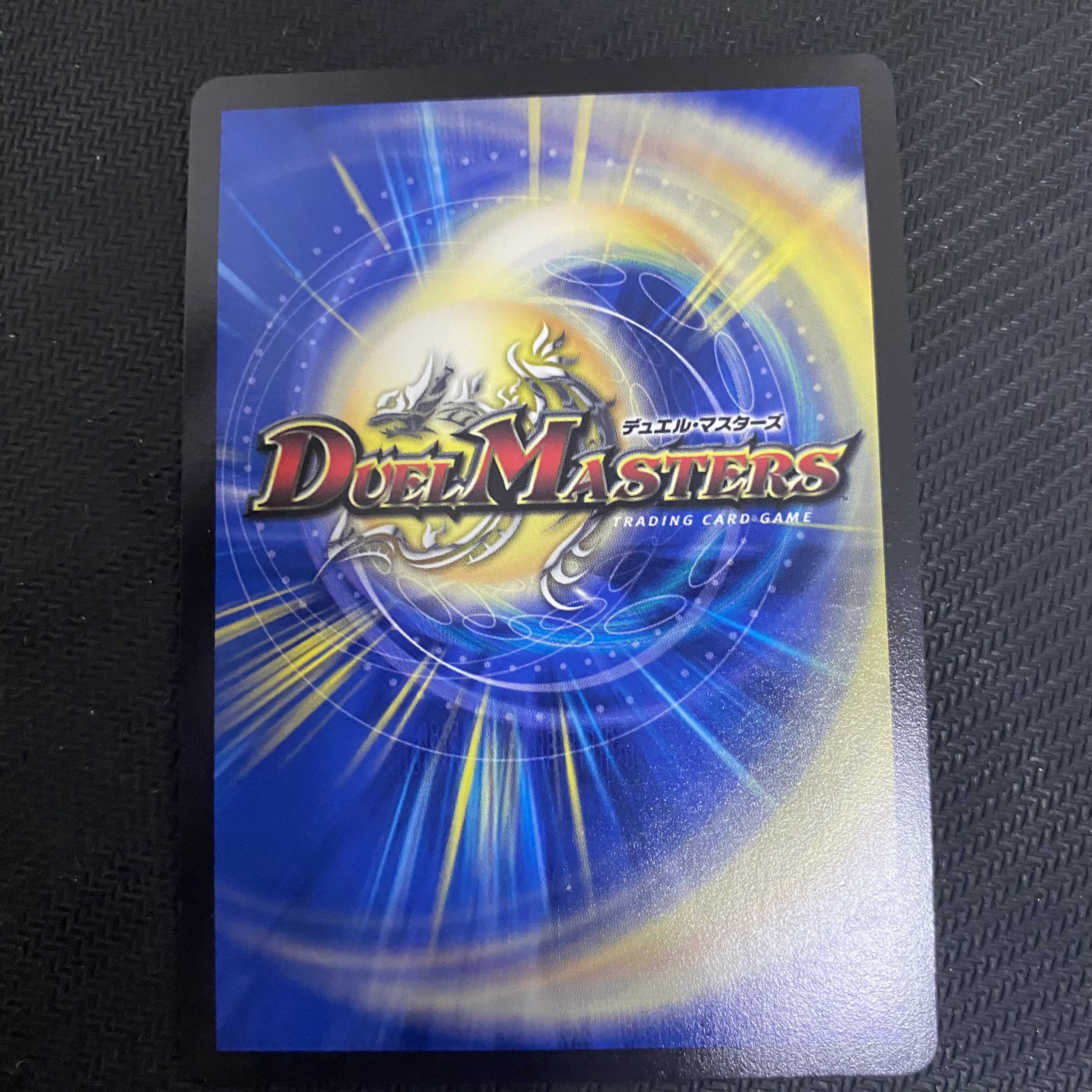 次元の嵐 スコーラー SR