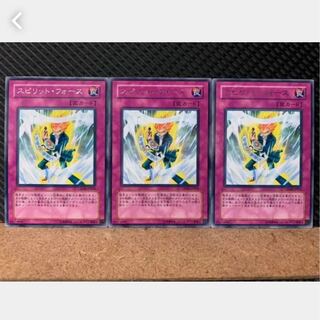 Popotan] Yu-Gi-Oh! 2207 Spirit Force 3 rare