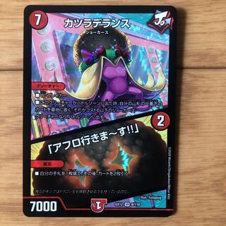 カツラデランス｜「アフロ行きまーす!!」 VR