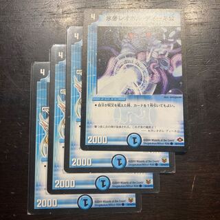 Lord Leopoldine of the Ice Fang