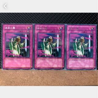 [Popotan] Yu-Gi-Oh! 2214 Enervating Mist 3 pieces Rare