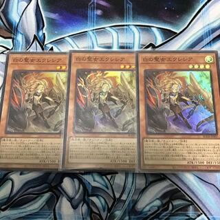 Incredible Ecclesia, the Virtuous Super Rare