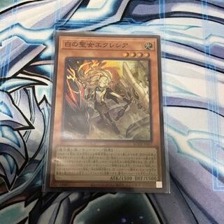 白の聖女エクレシア スーパーレア