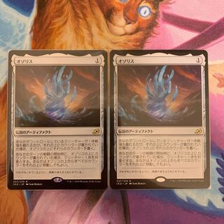 オゾリス 拡張アートfoil 4枚セット 2025年最新】オゾリスの人気アイテム - メルカリ