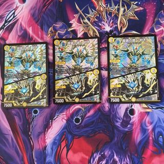 龍装の調べ 初不｜ホーリー・スパーク　3枚