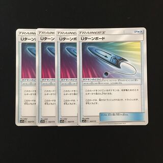 b97 U-Turn Board SM12a Set of 4 Pokémon Treasurer