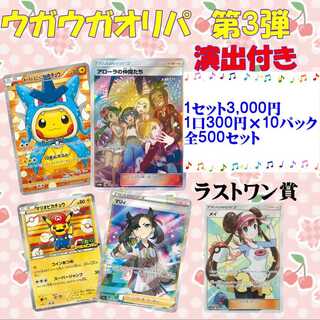 バターカップ様専用 1枚