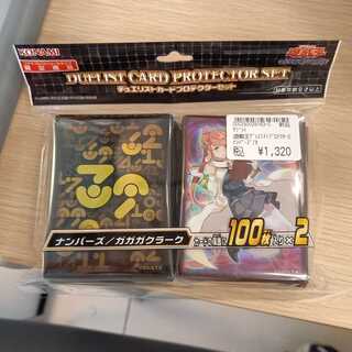 Gagaga Clerk/Numbers [Sleeve] [ProTekter].