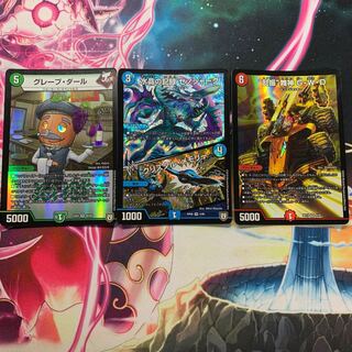 Grape Dahl GWD Xenoshark