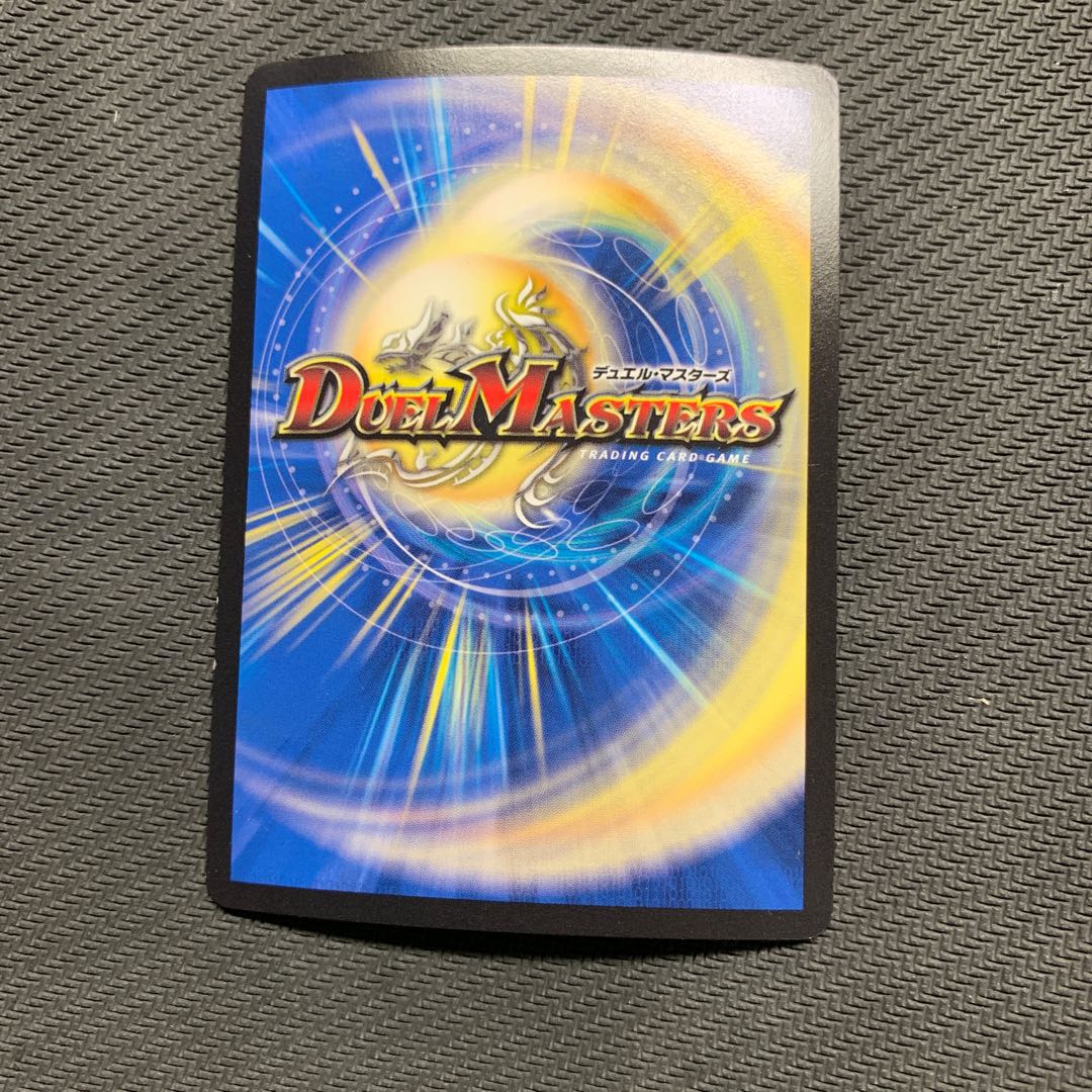 Grape Dahl GWD Xenoshark