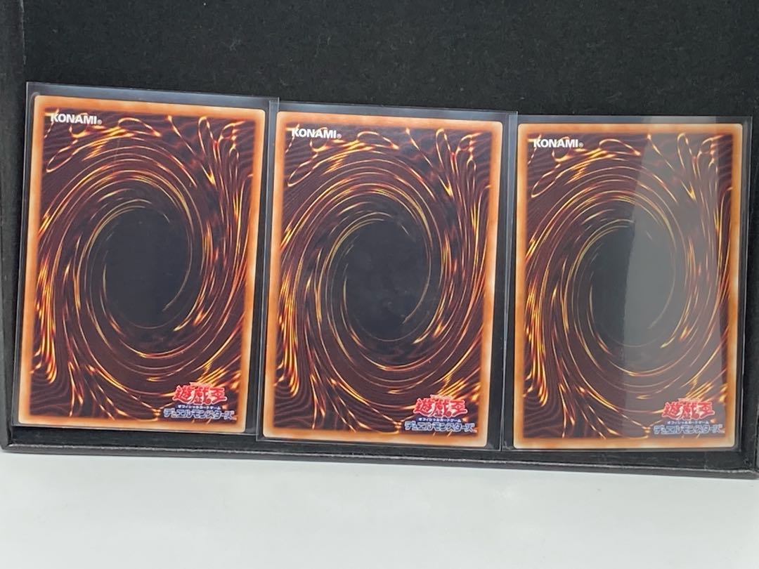 スカーレッド・ノヴァ・ドラゴン ウルトラ×1レリーフ×1琰魔竜レッド・デーモン