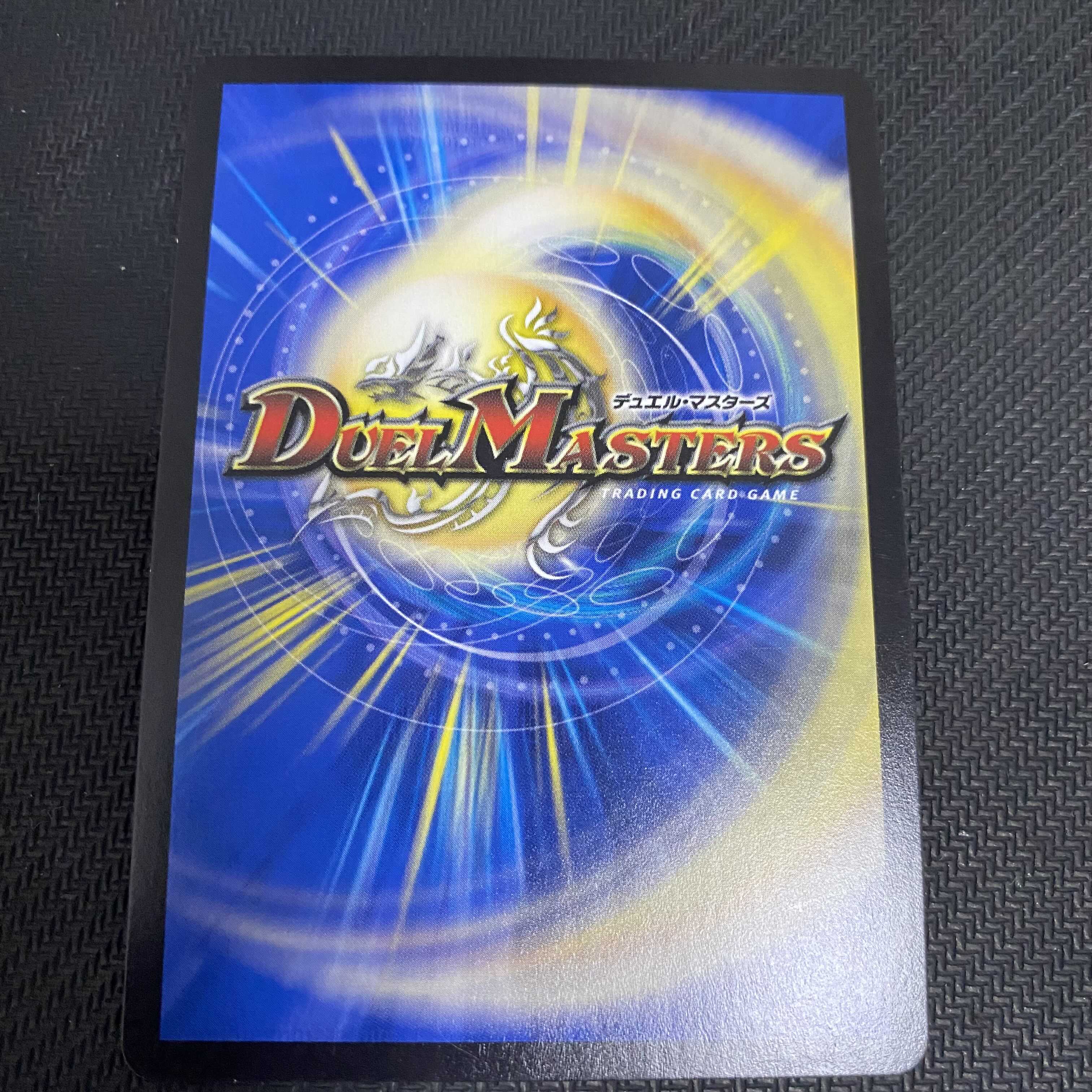 バーンメア・ザ・シルバー/オラオラ・スラッシュ SR