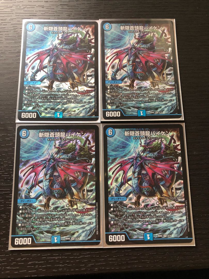 Baiken, Zan'yaku Sotouryu SR