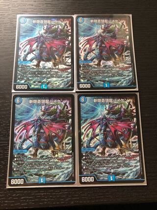 Baiken, Zan'yaku Sotouryu SR