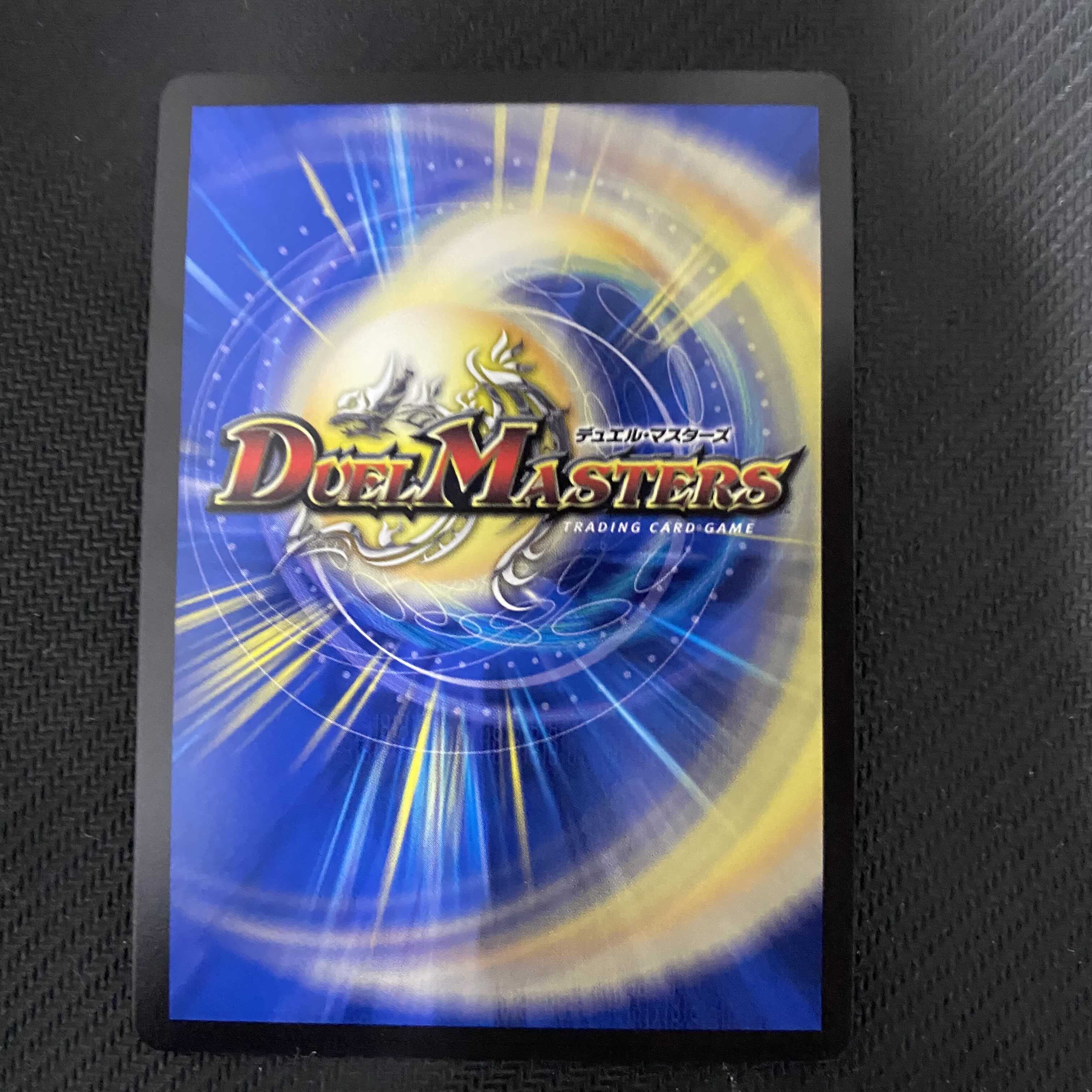 ブレインタッチ プロモ 2枚