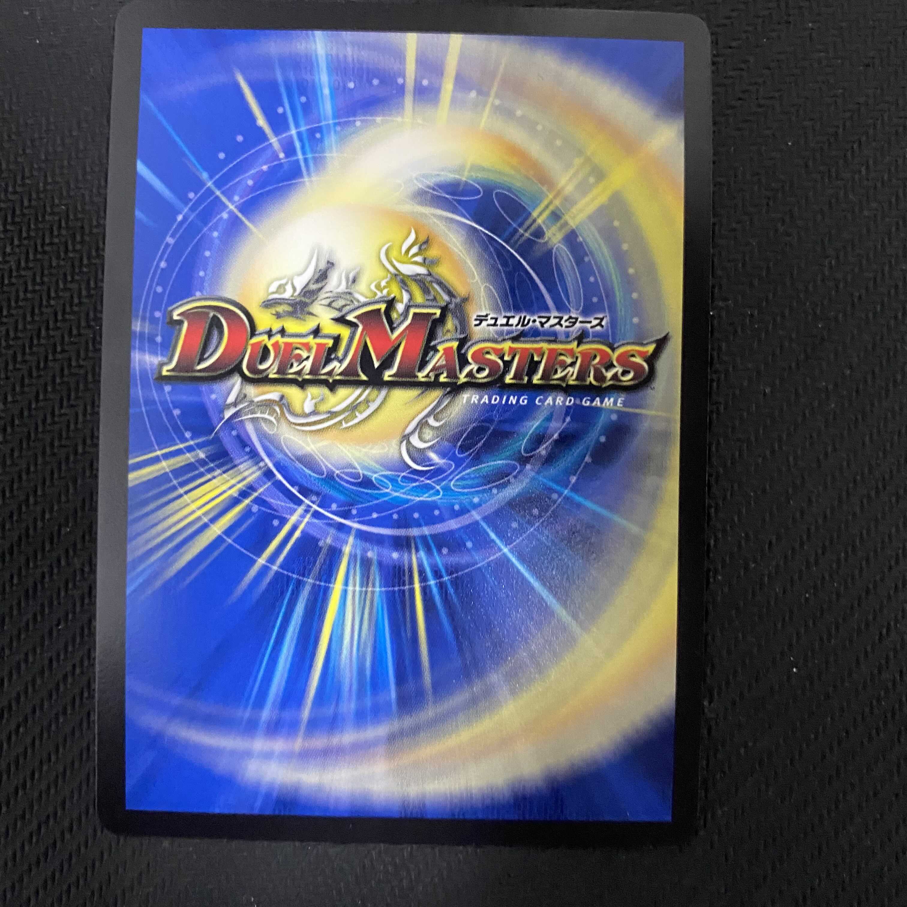 ブレインタッチ プロモ 2枚