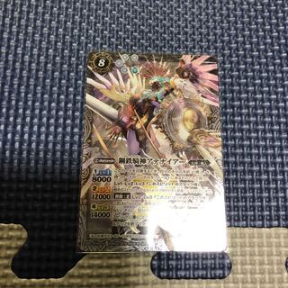 鋼鉄機神アテナイアー 1枚