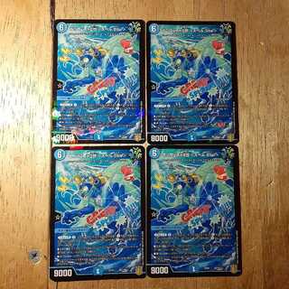 マニフェストII世 <スペル.Star> 4枚セット