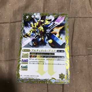 10% off mg8-11 Ultimate Ask + 9 others