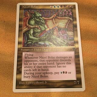 ニコル・ボーラス　英語