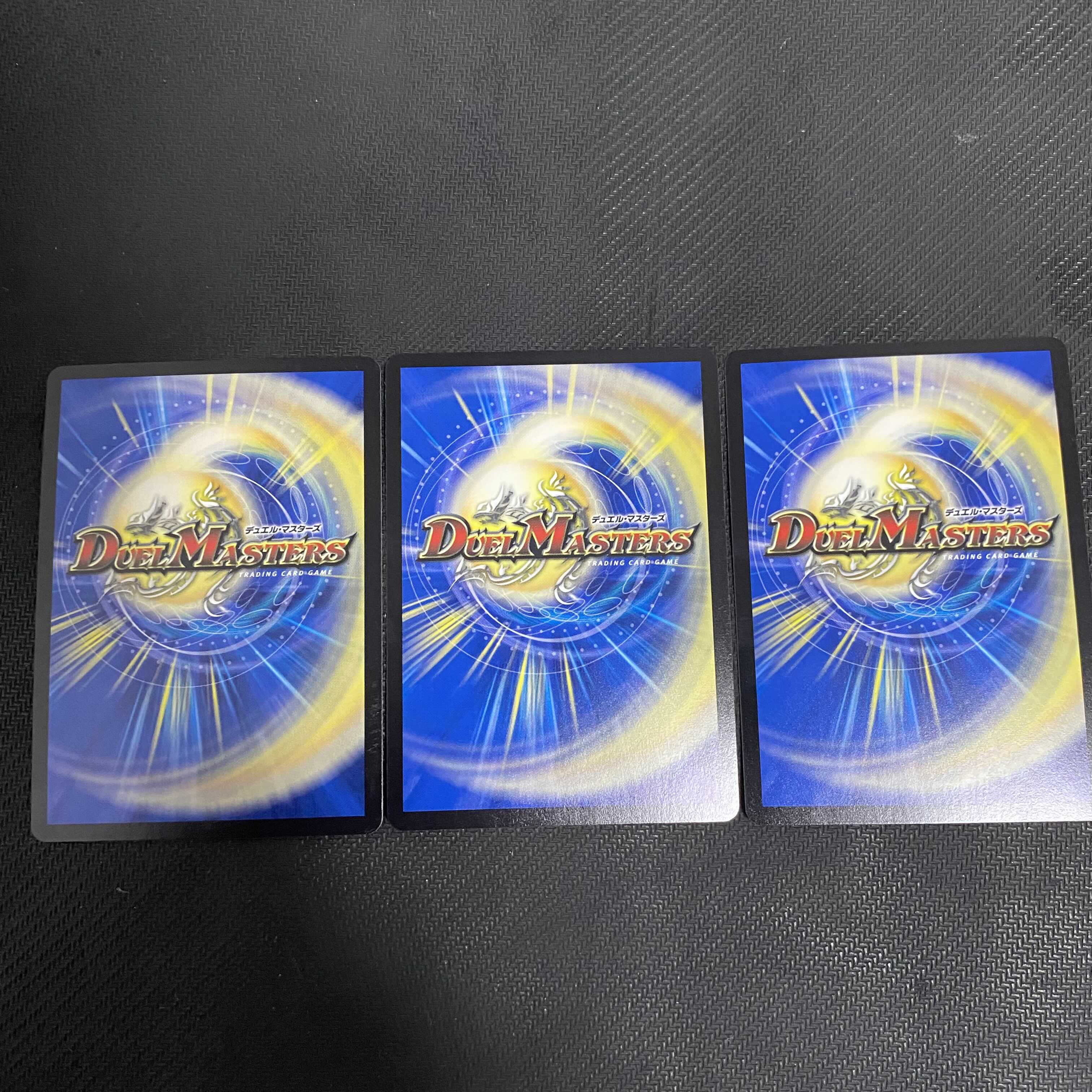 リュウセイ・ジ・アース プロモ 3枚