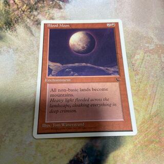 血染めの月　英語版