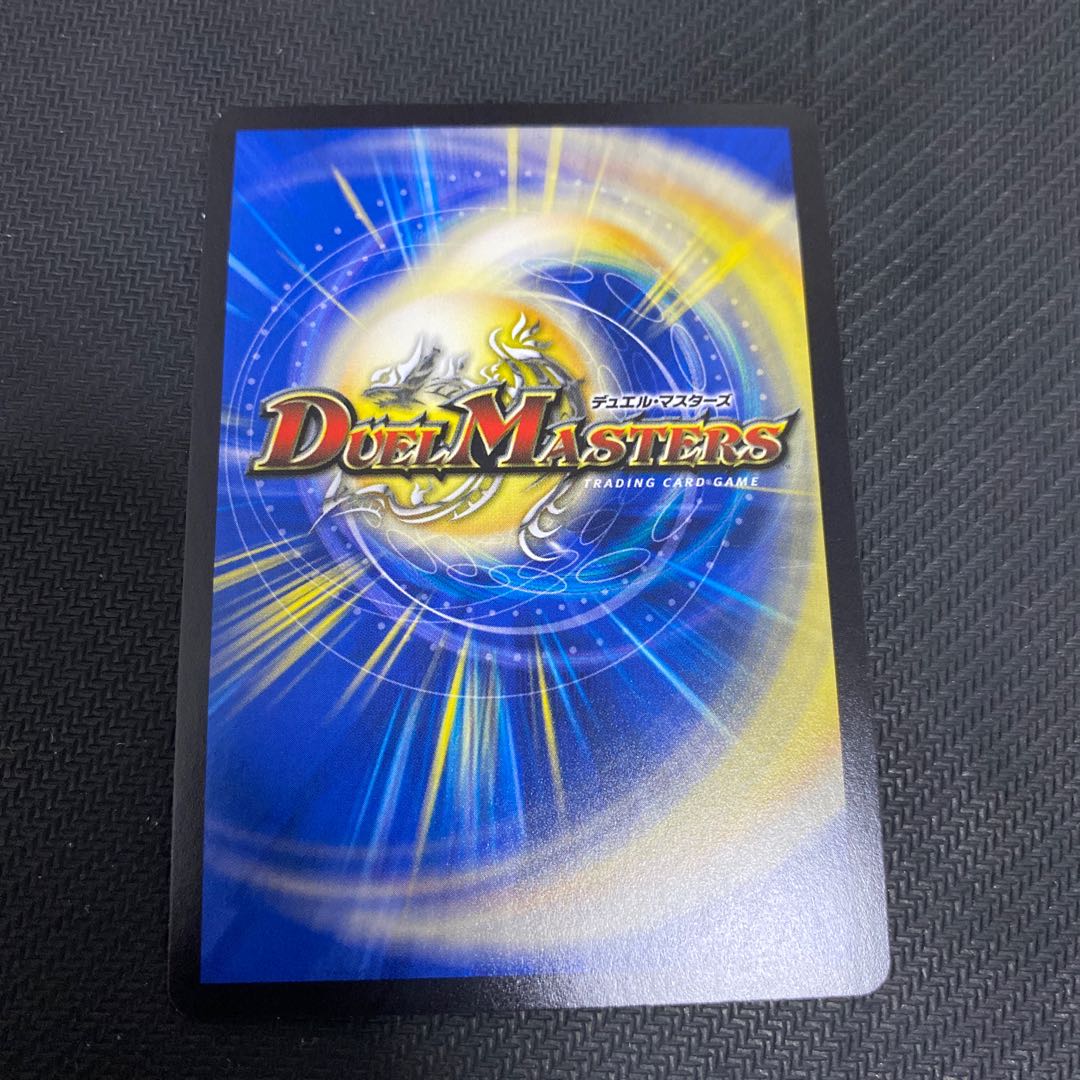 蒼き団長 ドギラゴン剣 銀 SE